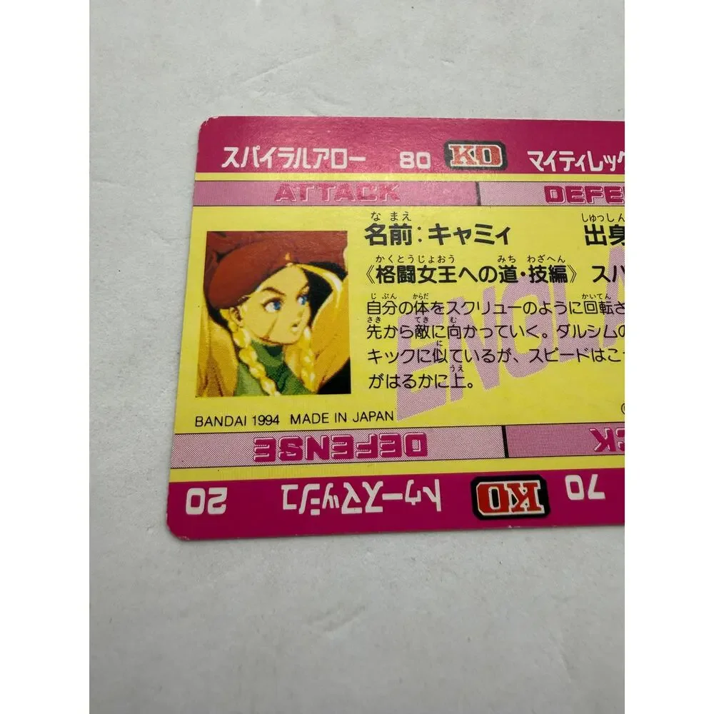 Street Fighter II Cammy HP 4000 Bandai 1994 New Challengers Card Japan